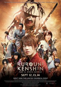 Rurouni Kenshin Part II : Kyoto Inferno (2014) รูโรนิ เคนชิน เกียวโตทะเลเพลิง