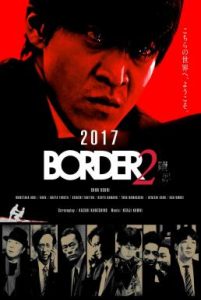 BORDER: Shokuzai (2017) บรรยายไทย